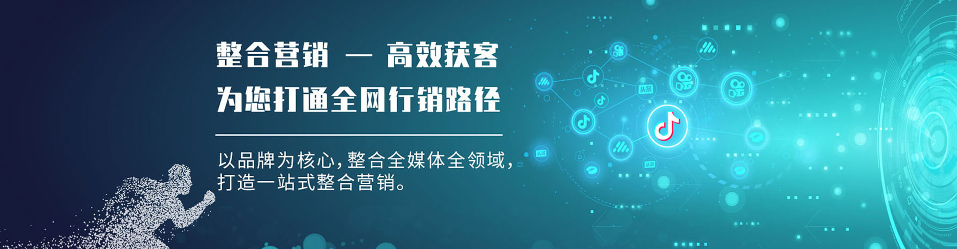 云浮推广信息流
